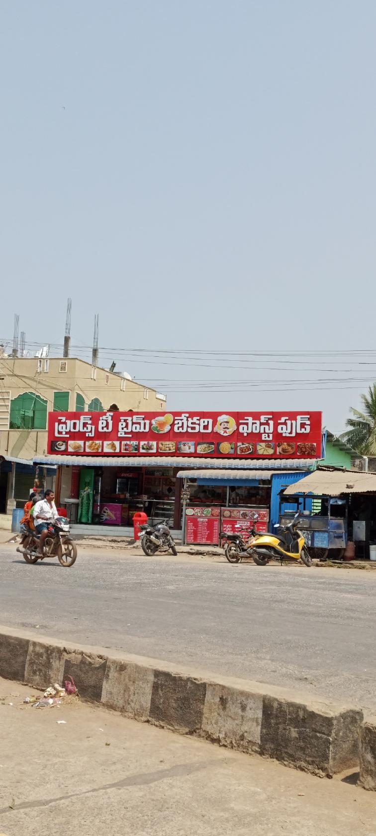 Friends Tea Time Bakery Fast Food