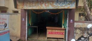 Shri Siddheshwar Idli Gruh - 25 Years Breakfast Seva.