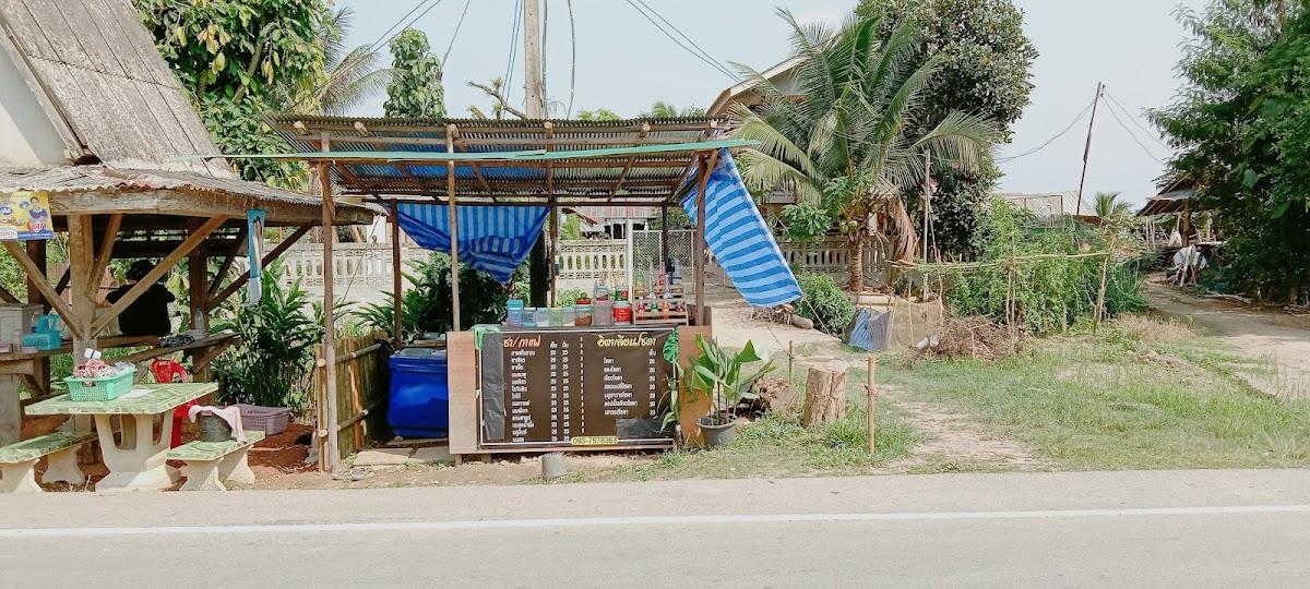 ร้านกาแฟหน้าบ้านเจ้า