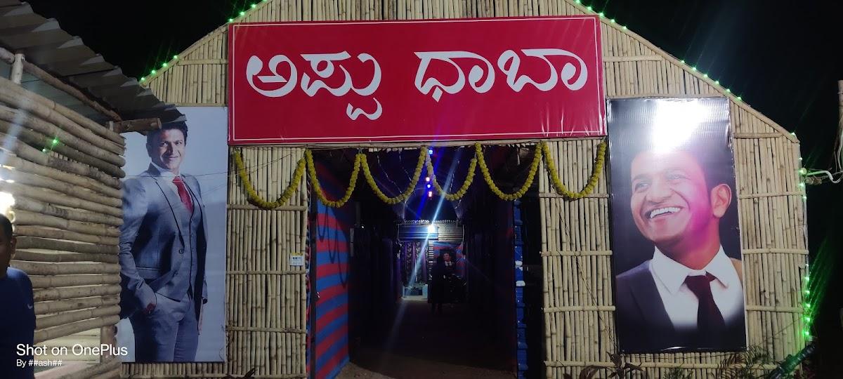 Appu dhaba