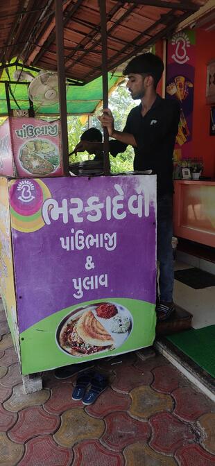 ભરકાદેવા પાંઉભાજી & પુલાવ Bharkadeva Panubhaji & pulav