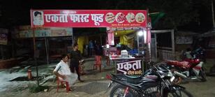 Ekta fast food (orginal)
