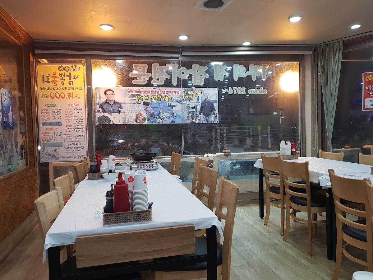 영동회집