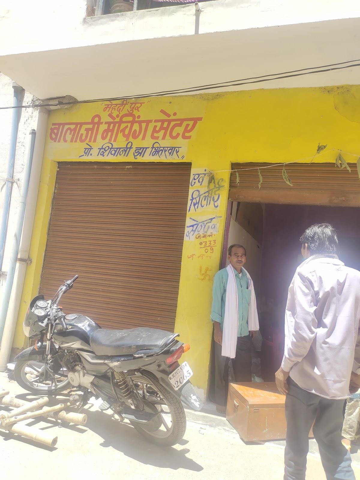 आशा भोजनालय