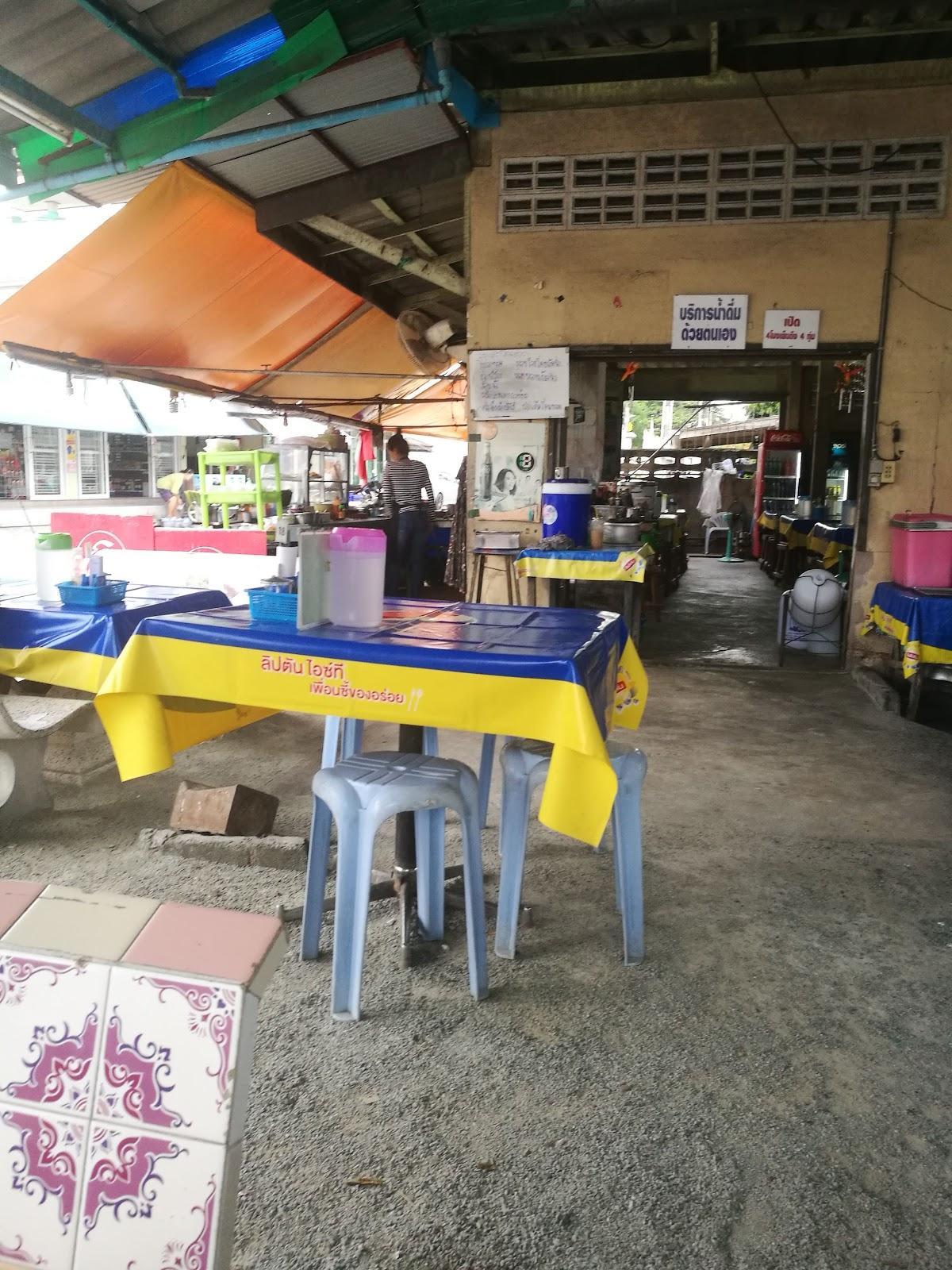 ร้านป้าเล็ก