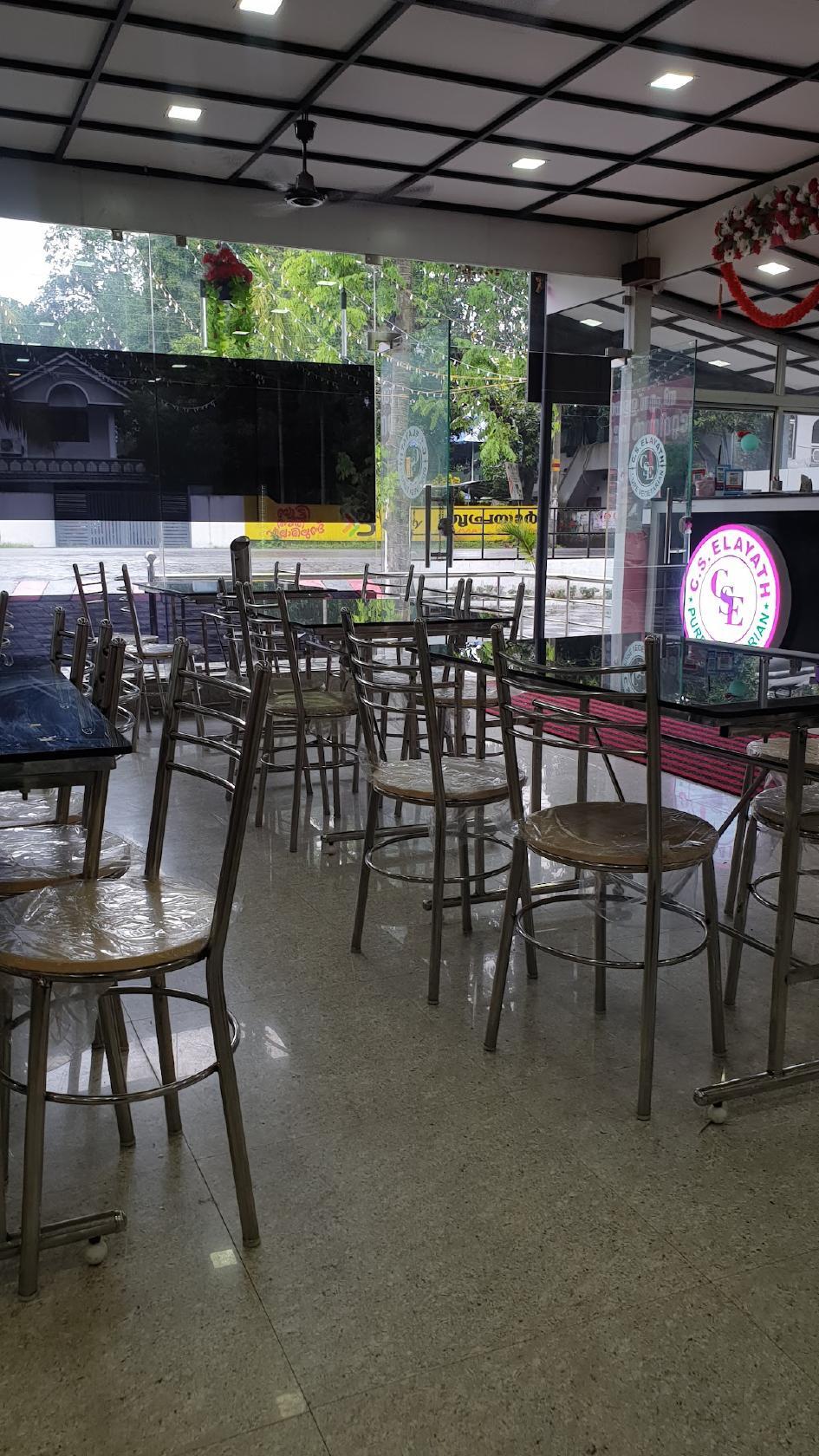 C S Elayath Vegetarian Restaurant