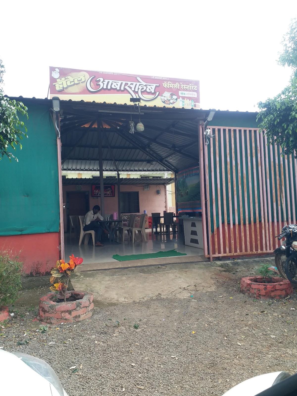 Hotel Aabasaheb Family Restaurant