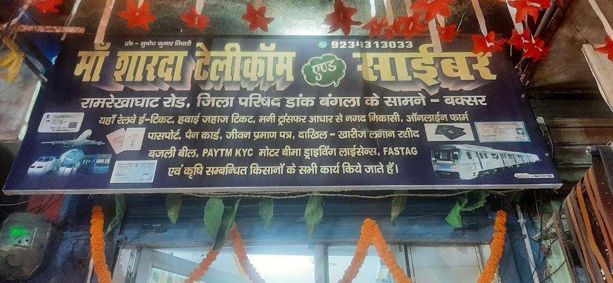 MAA SHARDA TELECOM AND CYBER