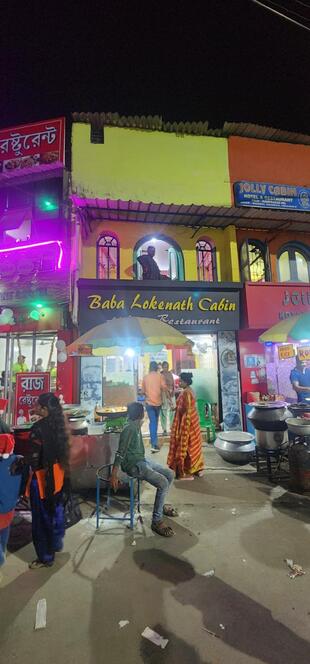 Baba Lokenath Cabin