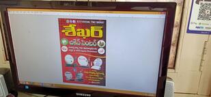 SHEKAR CHICKEN CENTER & ALL DTH SALE'S &SERVICES