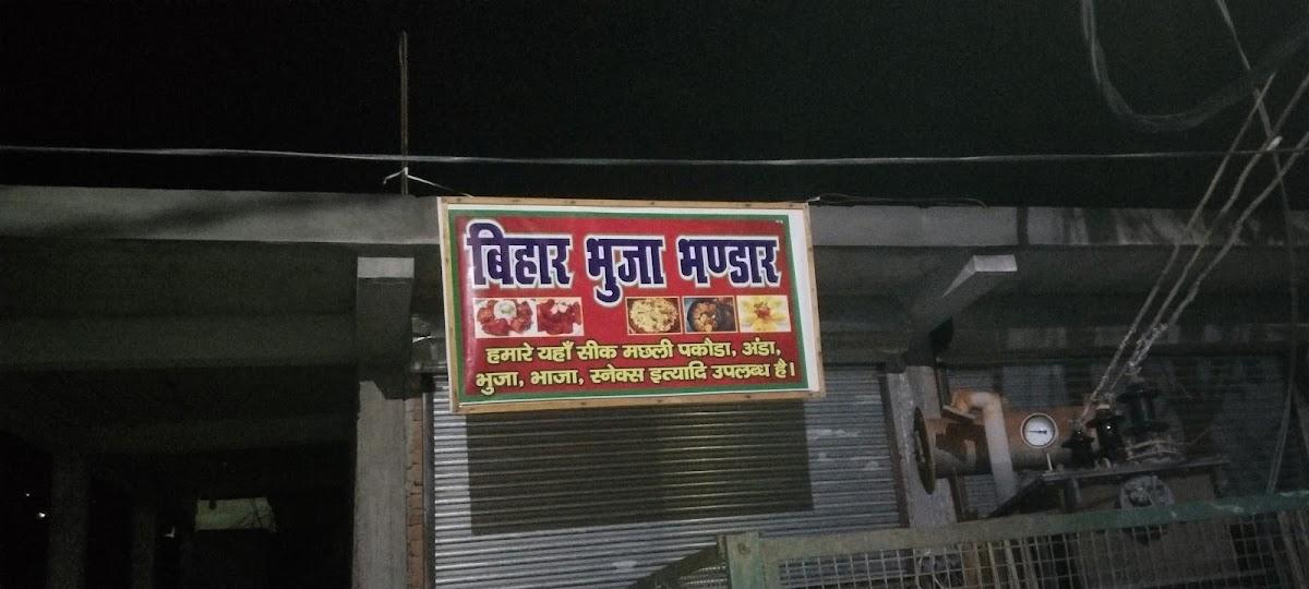 Atul Hotel and restaurant