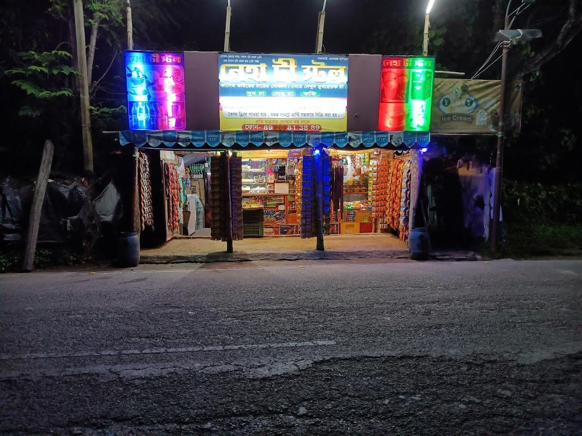 কাসেম টি স্টল