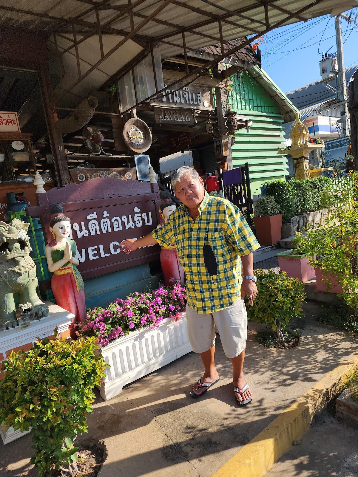 ร้านทะเลต้นกอก