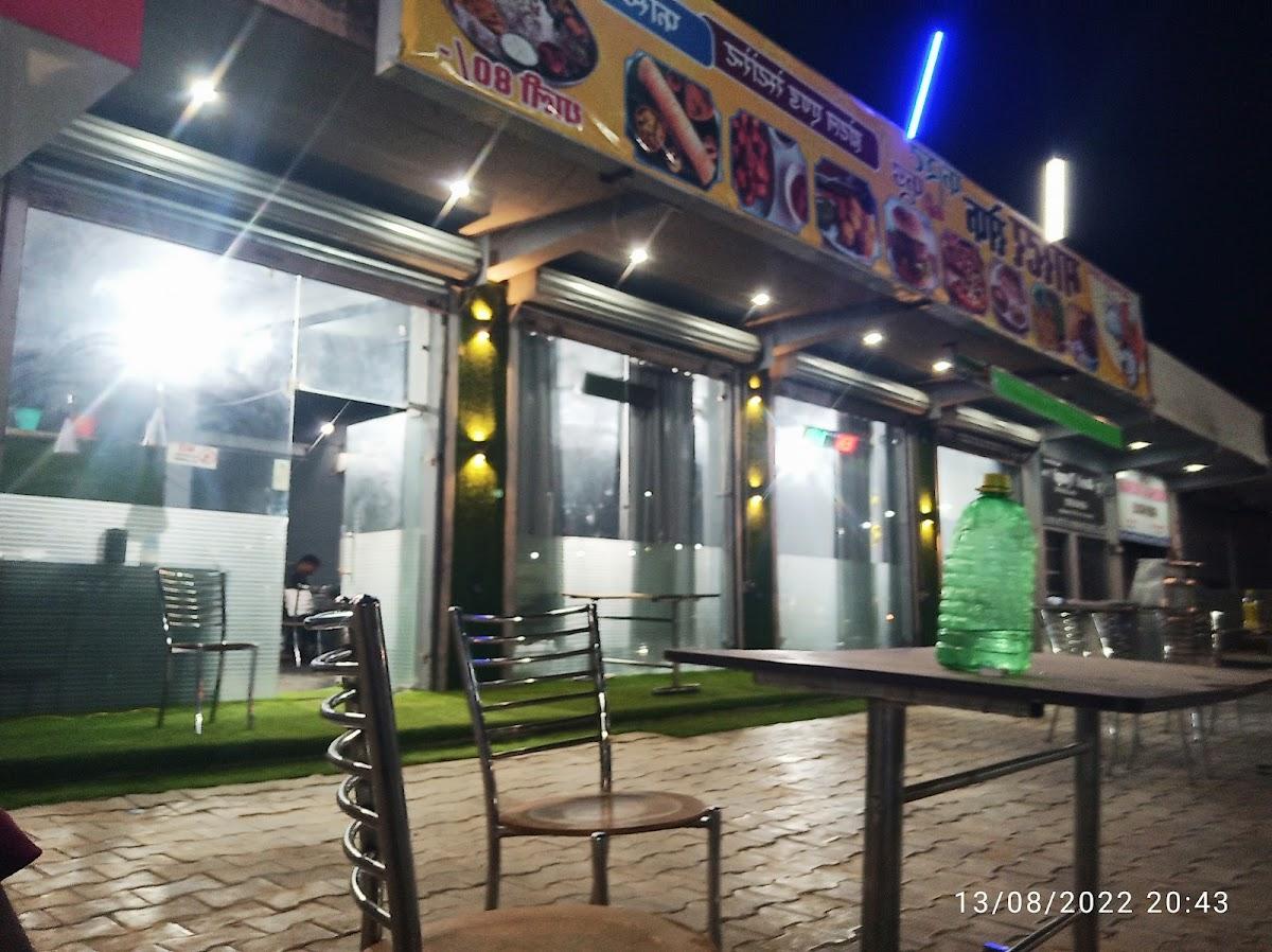 Masterchef Restaurant