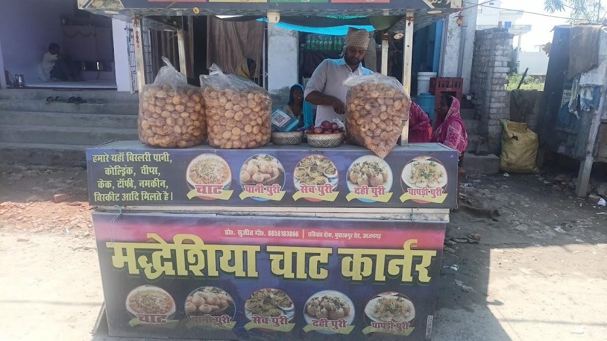 Maddheshiya chat corner