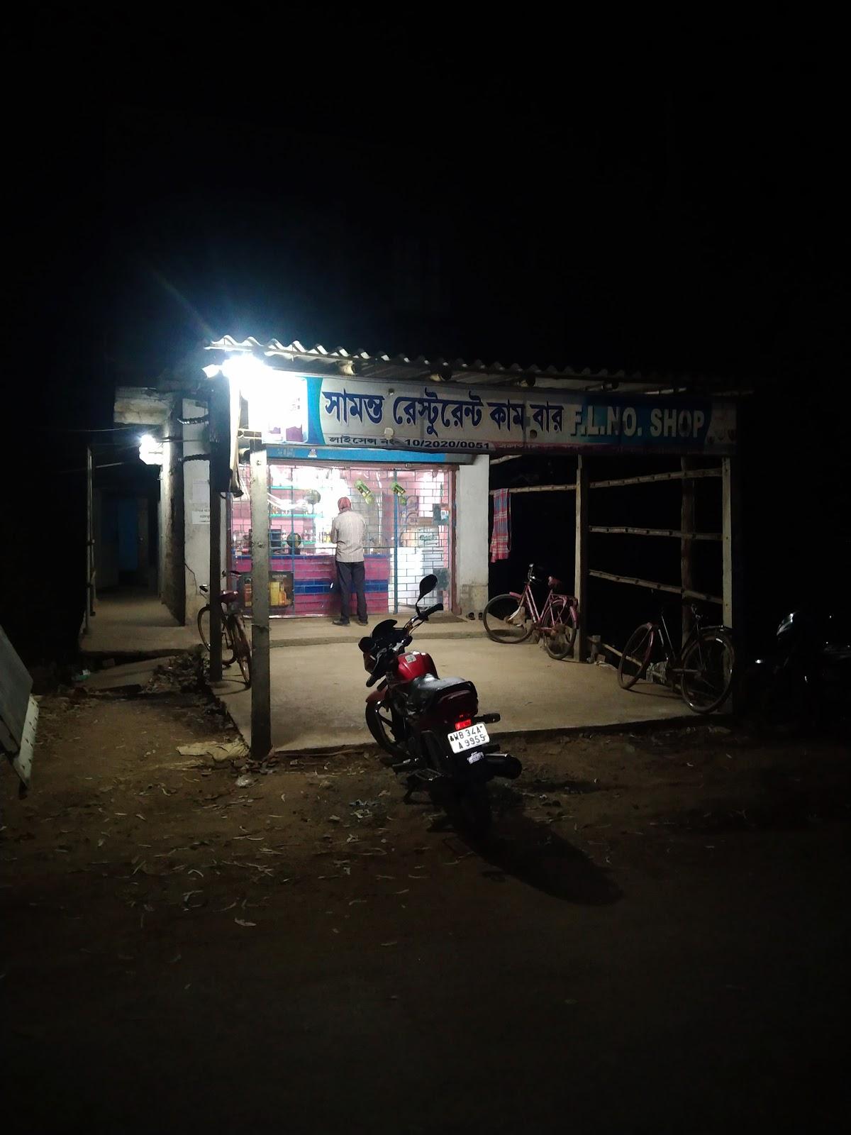 SAMANTA RESTAURANT CUM BAR