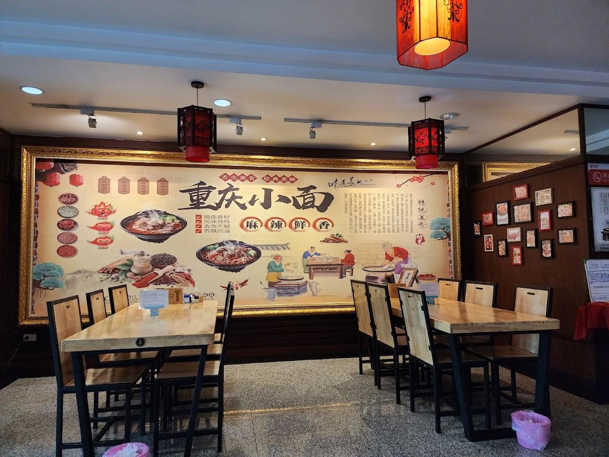 Anzai Chinese Noodles（Chiangmai）