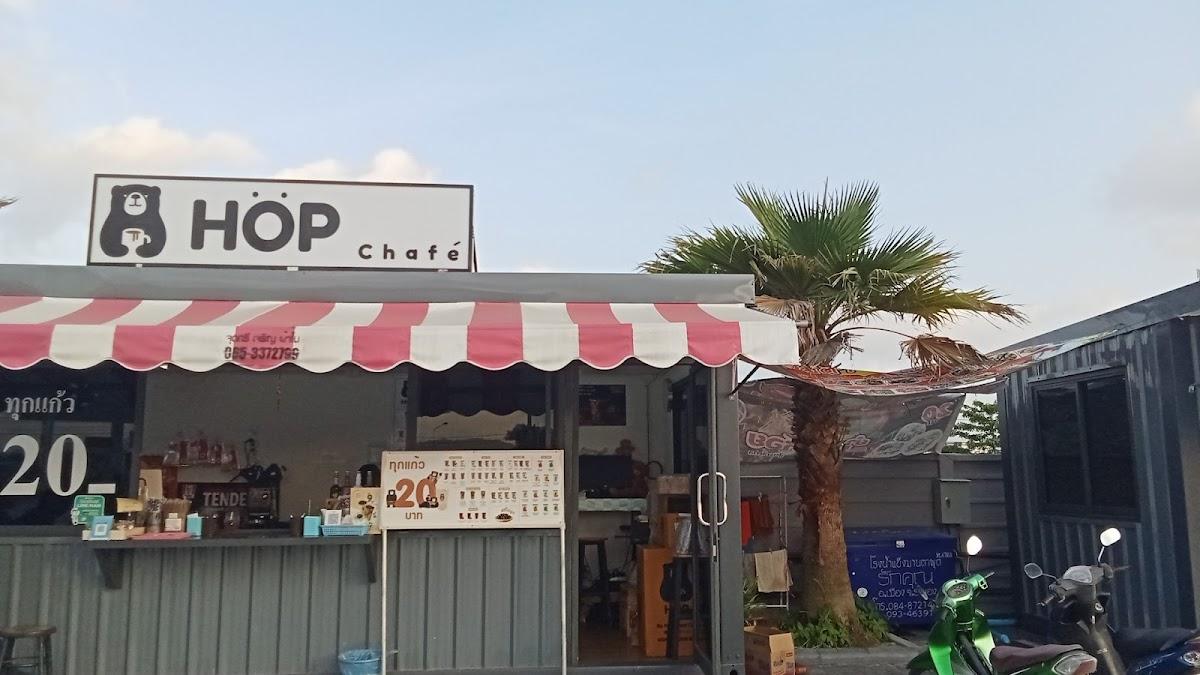 Hop Chafe สาขาปั๊มเชลล์ไร่โกทอง