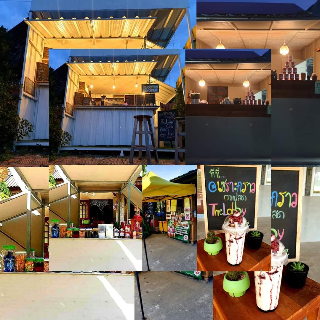 @เซราะกราวกาแฟสด TheLobbyCoffee