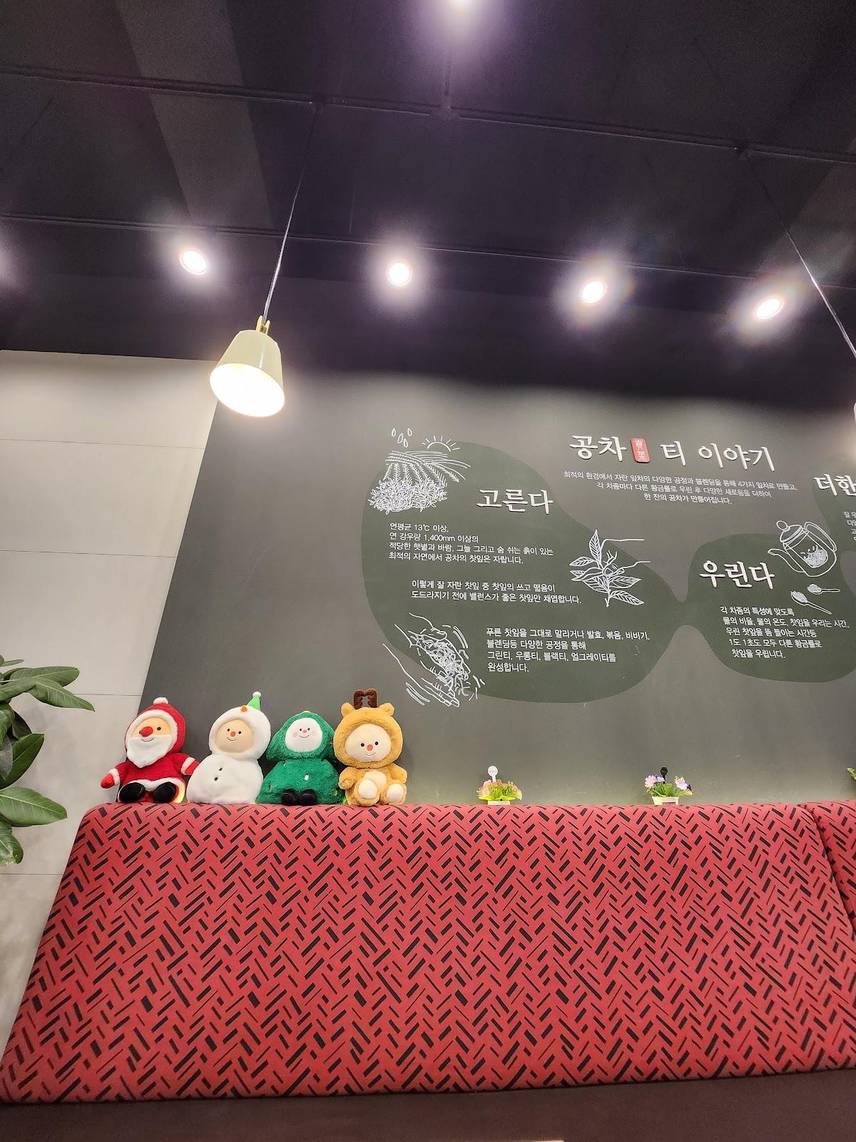 공차 인천계양구청점