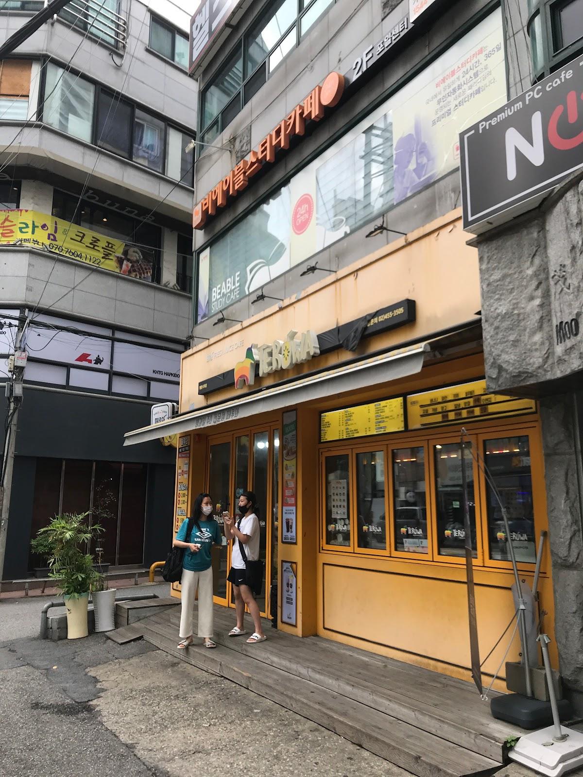 떼루와평촌점