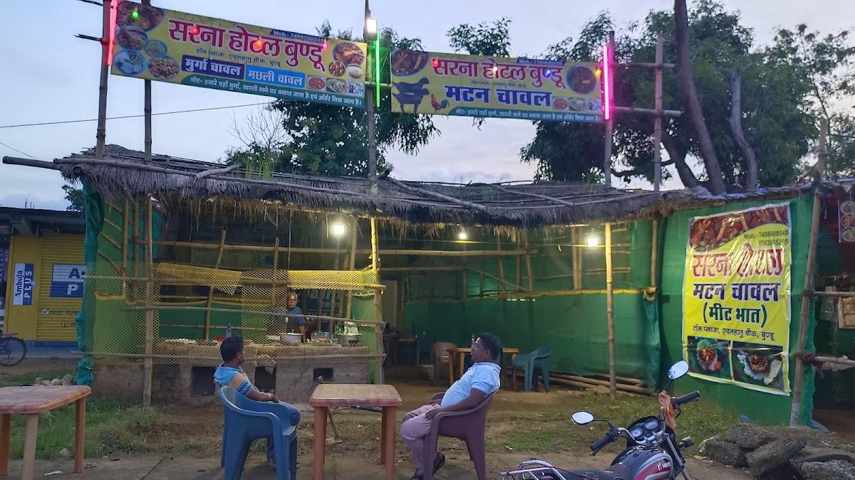 सरना होटल मटन चावल