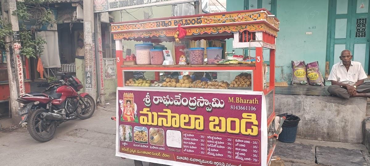 Sri Raghavendra Swamy Masala Bandi