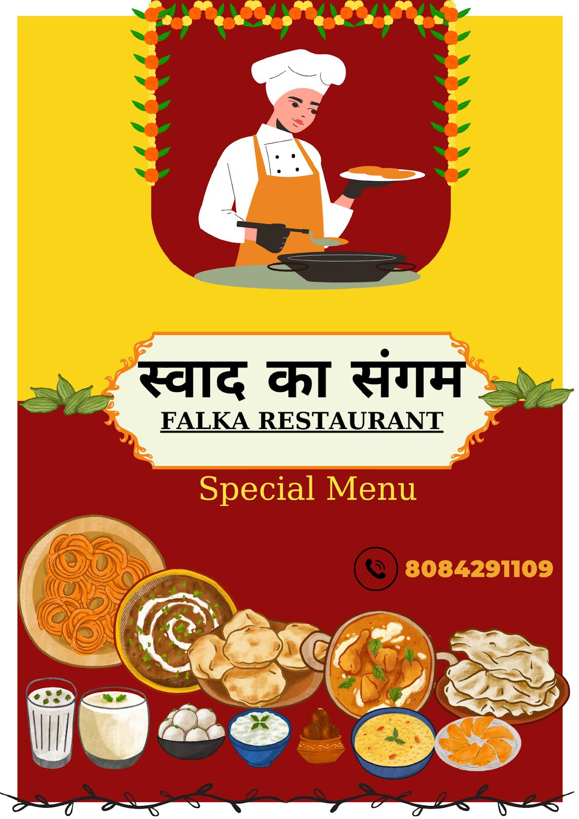 Swaad ka Sangam Falka Restaurant