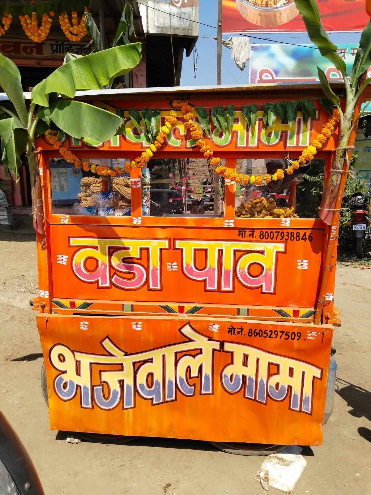 Bhaje Wale Mama Vadapav Center