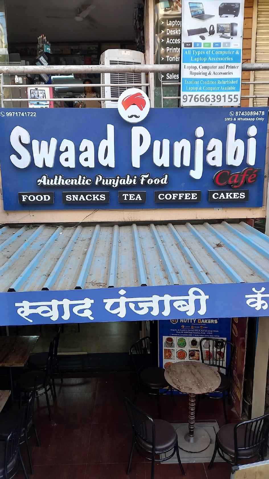 Swaad Punjabi