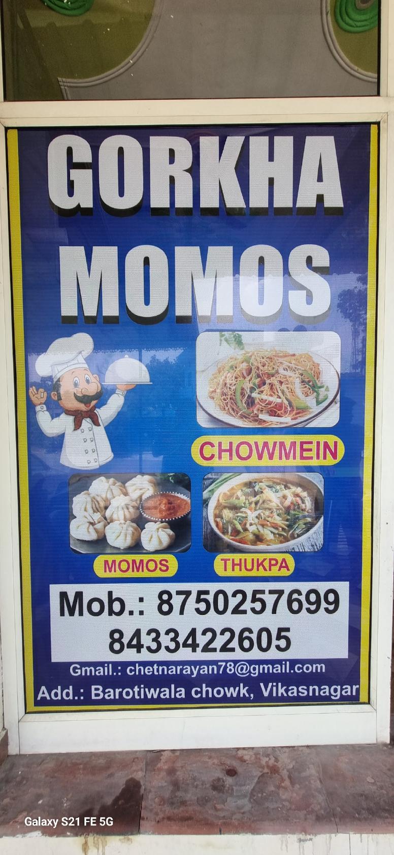 Gorkha Momos