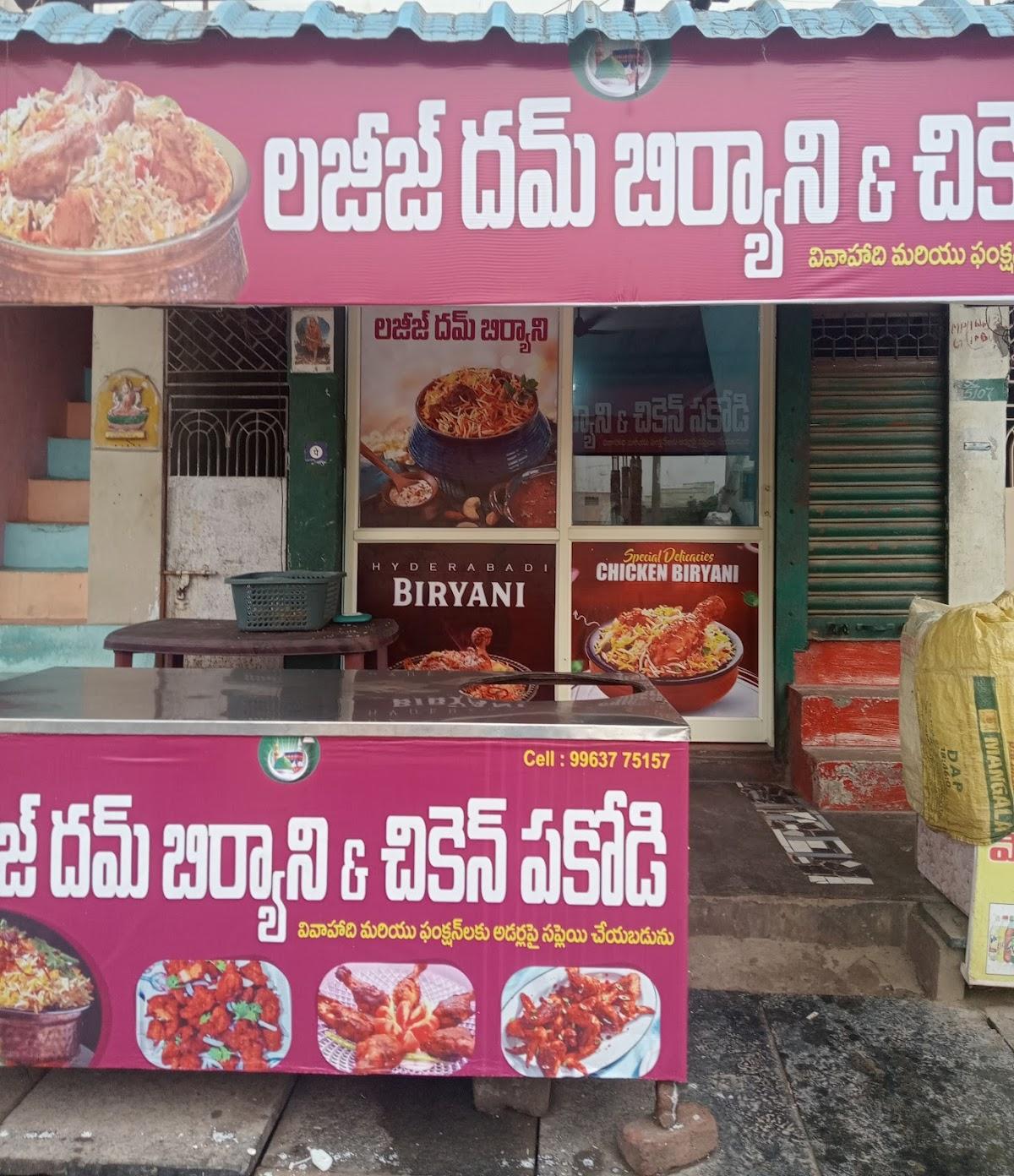 Lazeez dum biryani