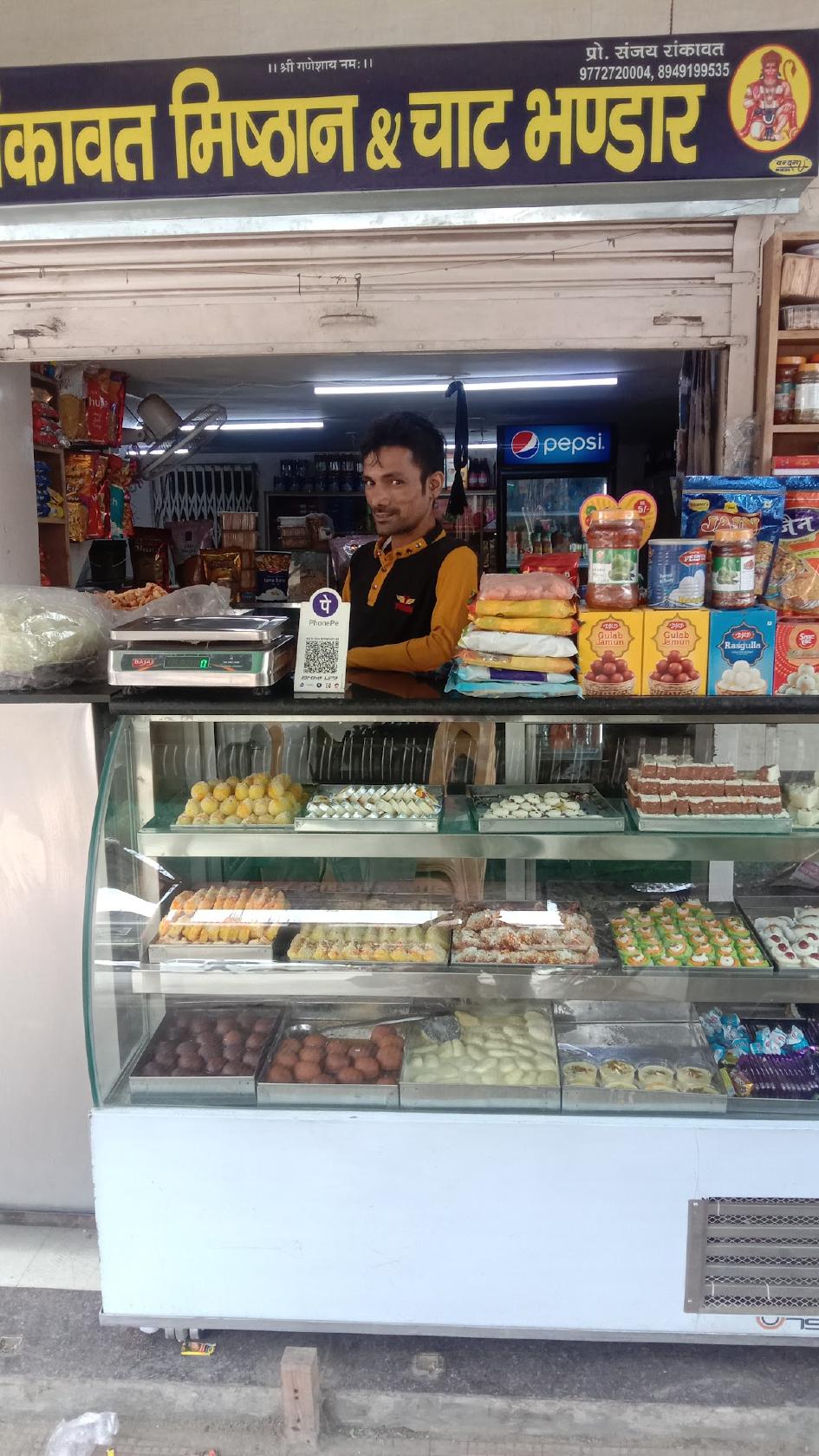 Rankawat Chat Bhandar