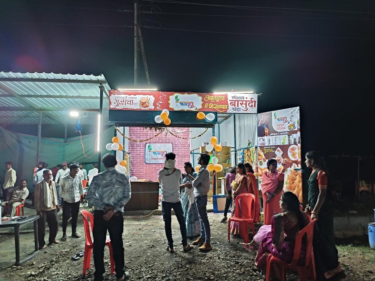 Kana Amruttulya and Misal Pav