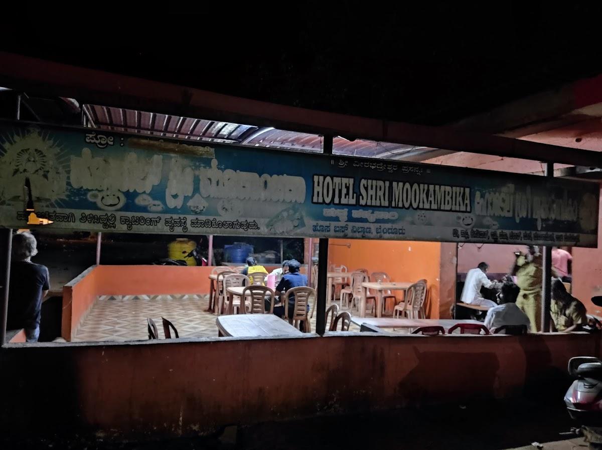 Hotel Sri Mookambika