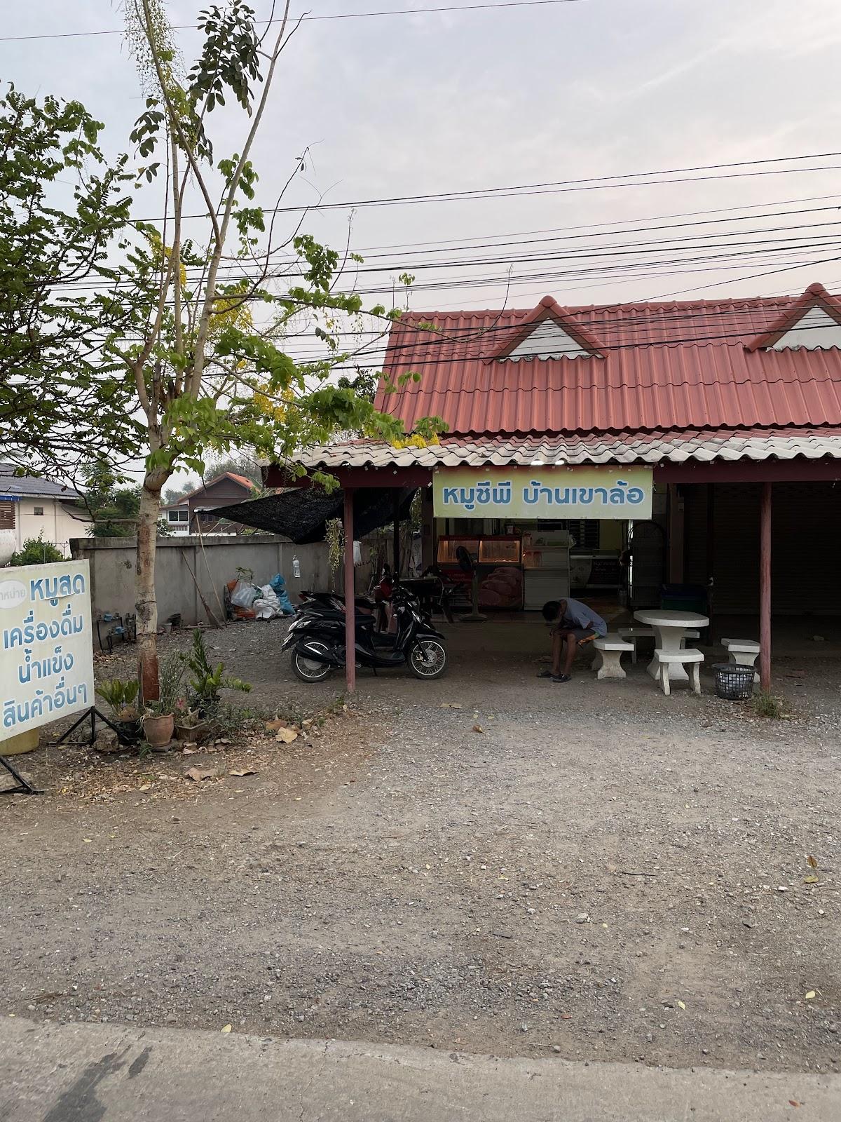 ร้านหมูCP บ้านเขาล้อ
