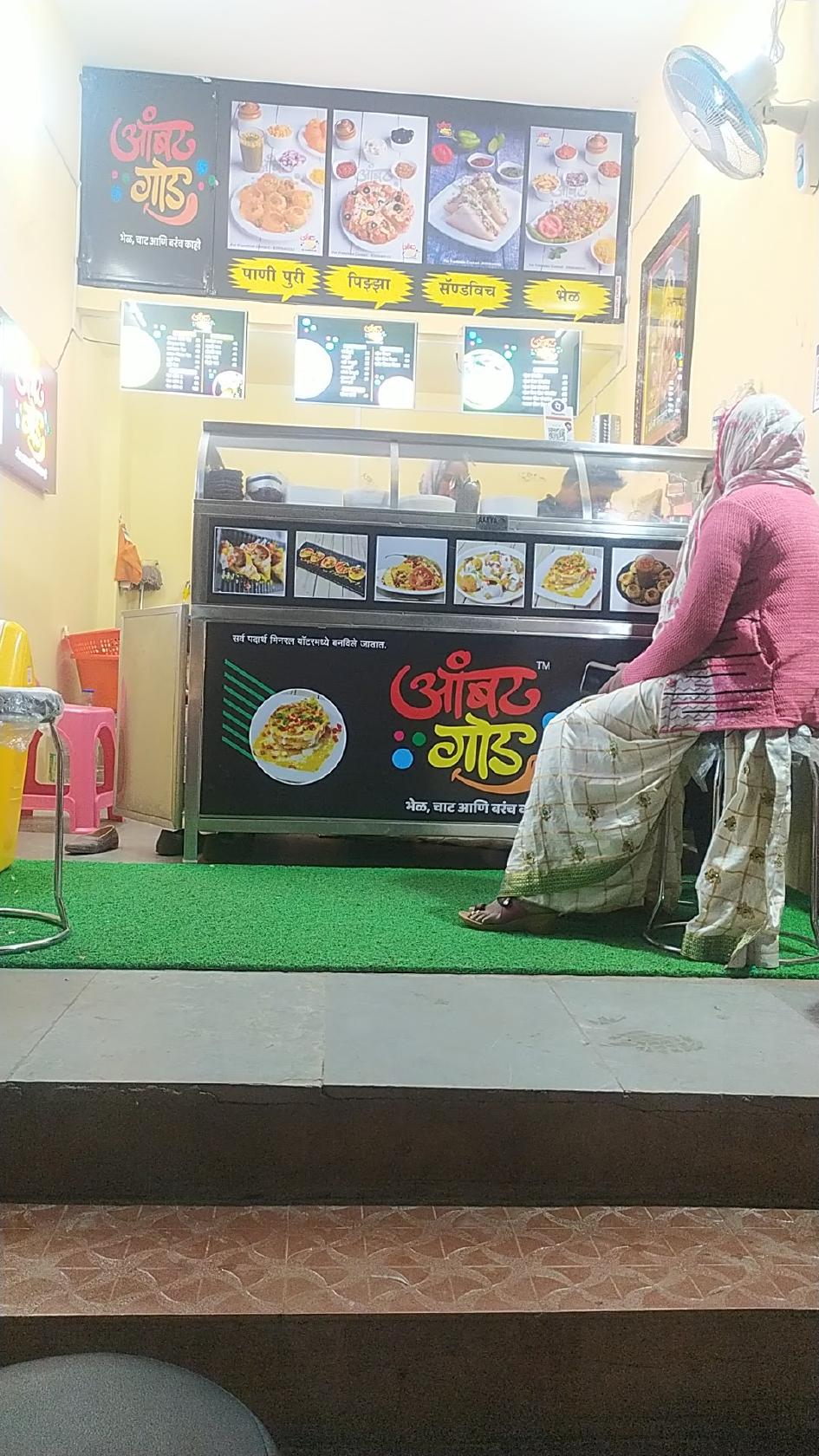 Aambat God Bhel Chat Ani Barach Kahi