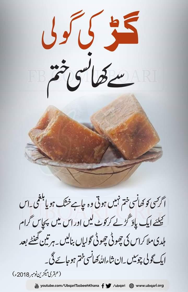 Gurukrupa Maratha Hotel