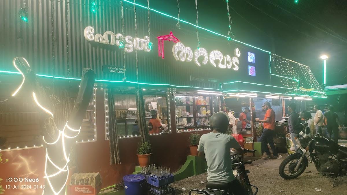 Hotel Tharavadu - ഹോട്ടൽ തറവാട്