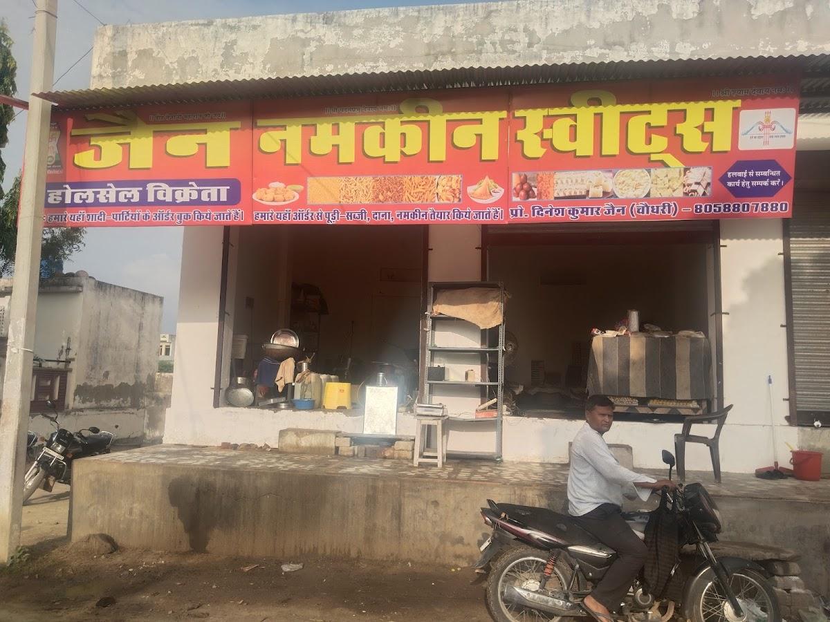 Jain namkin sweets