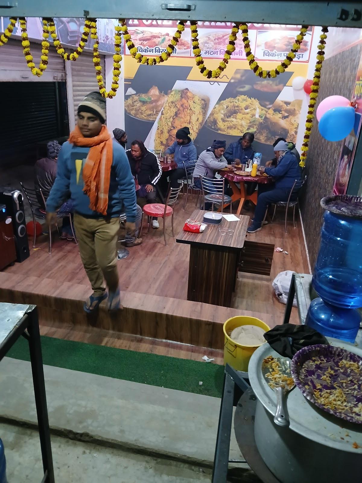 A ONE BIRYANI CORNER