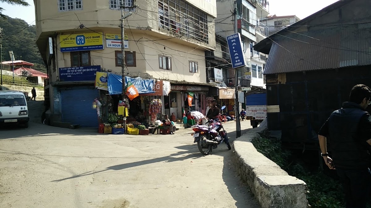 Kanwar Bhojnalay Chail