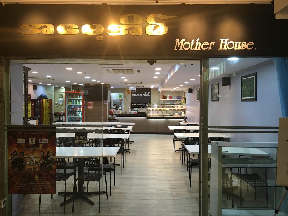 Mother House Restaurant