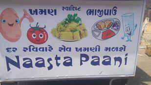 Naasta Paani