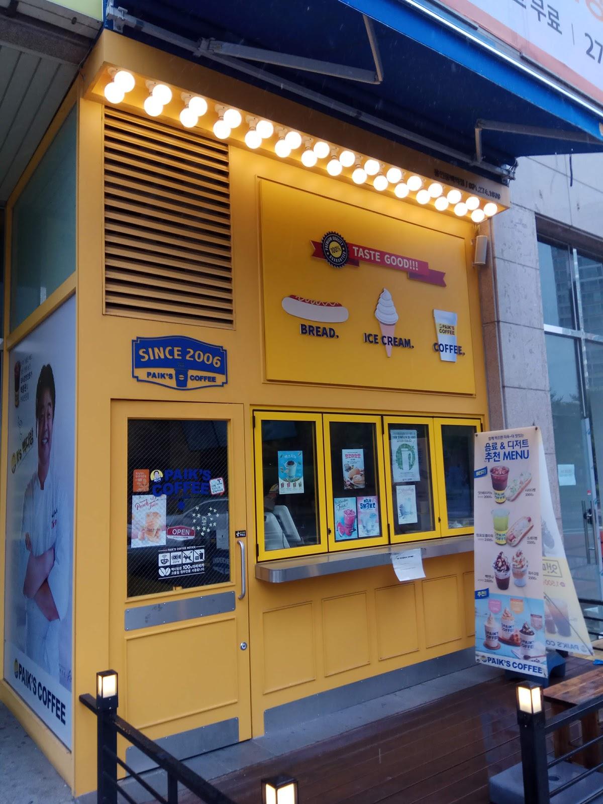Paik's Coffee