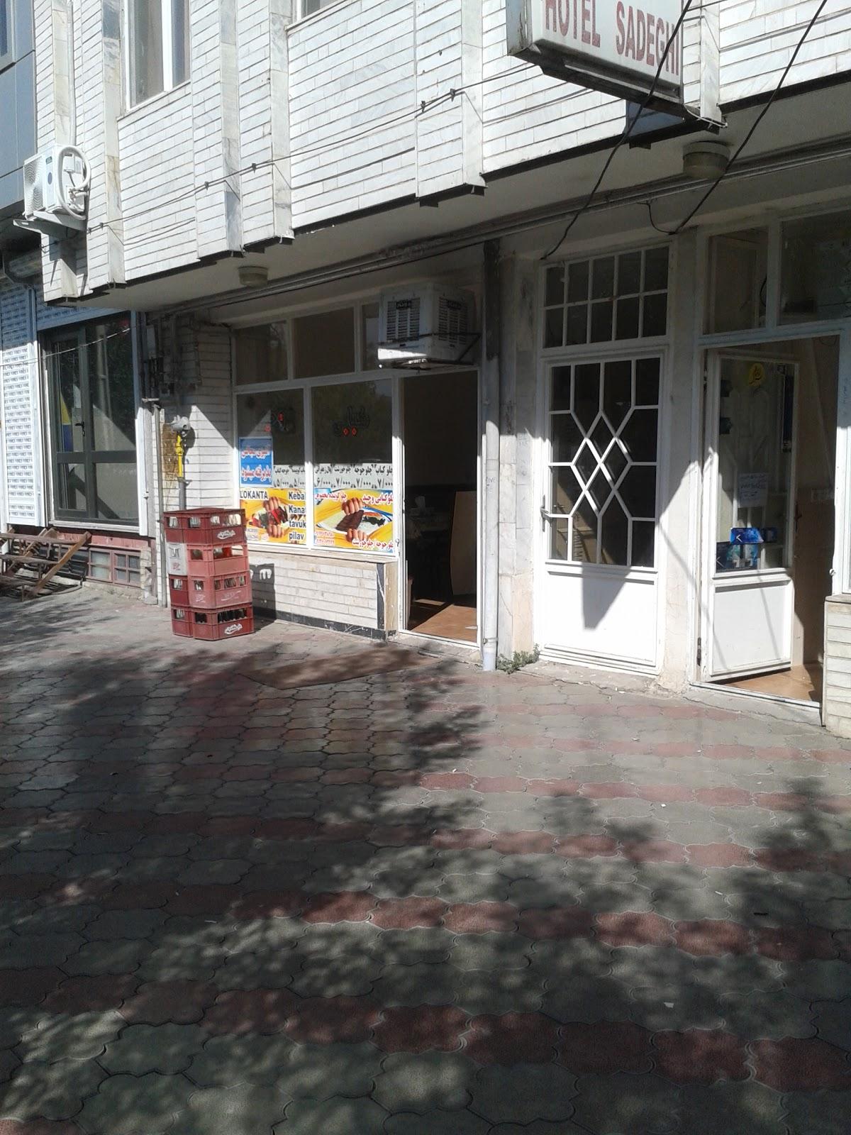 چلوکبابی وحید