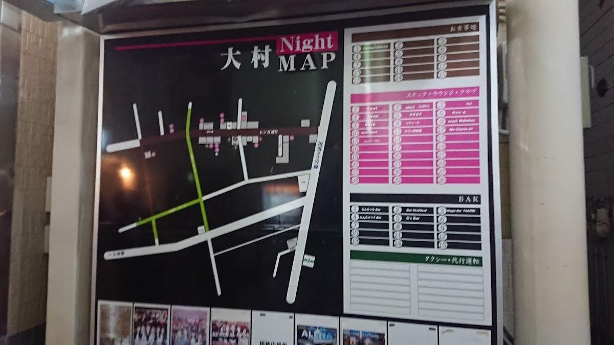 ガールズバー(Girl's Bar)