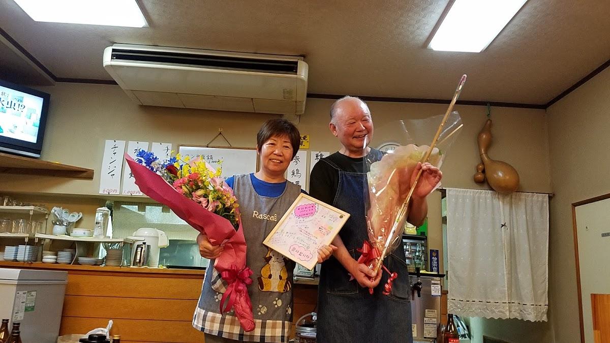 やきとり貴田