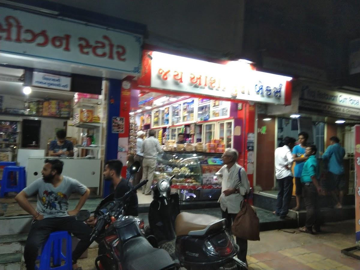 Jay Ashapura Bakers