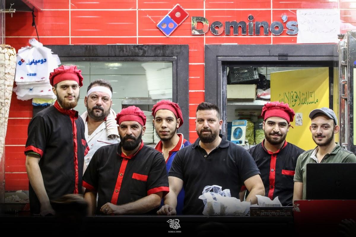 دومينوز شاروما